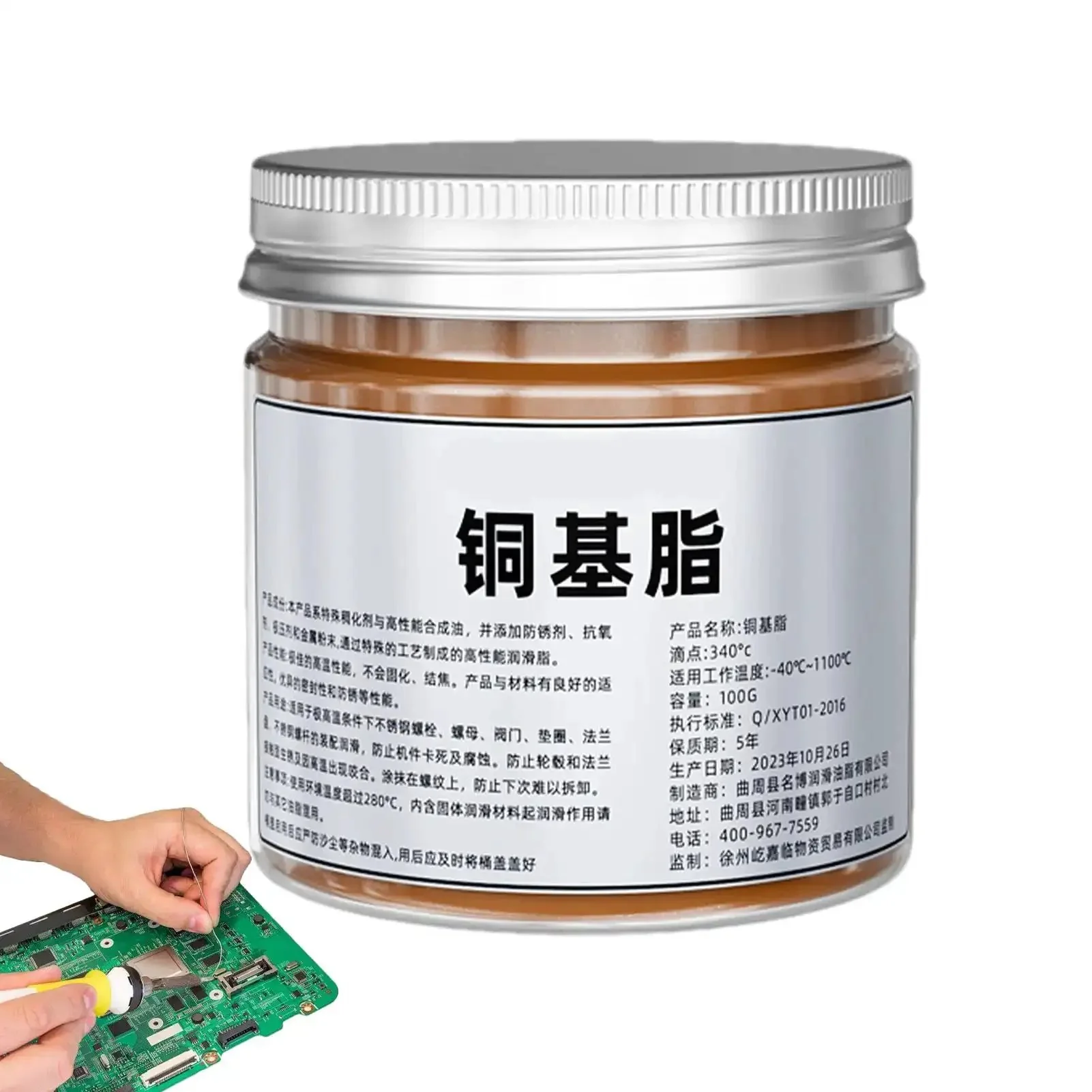 Product image 2