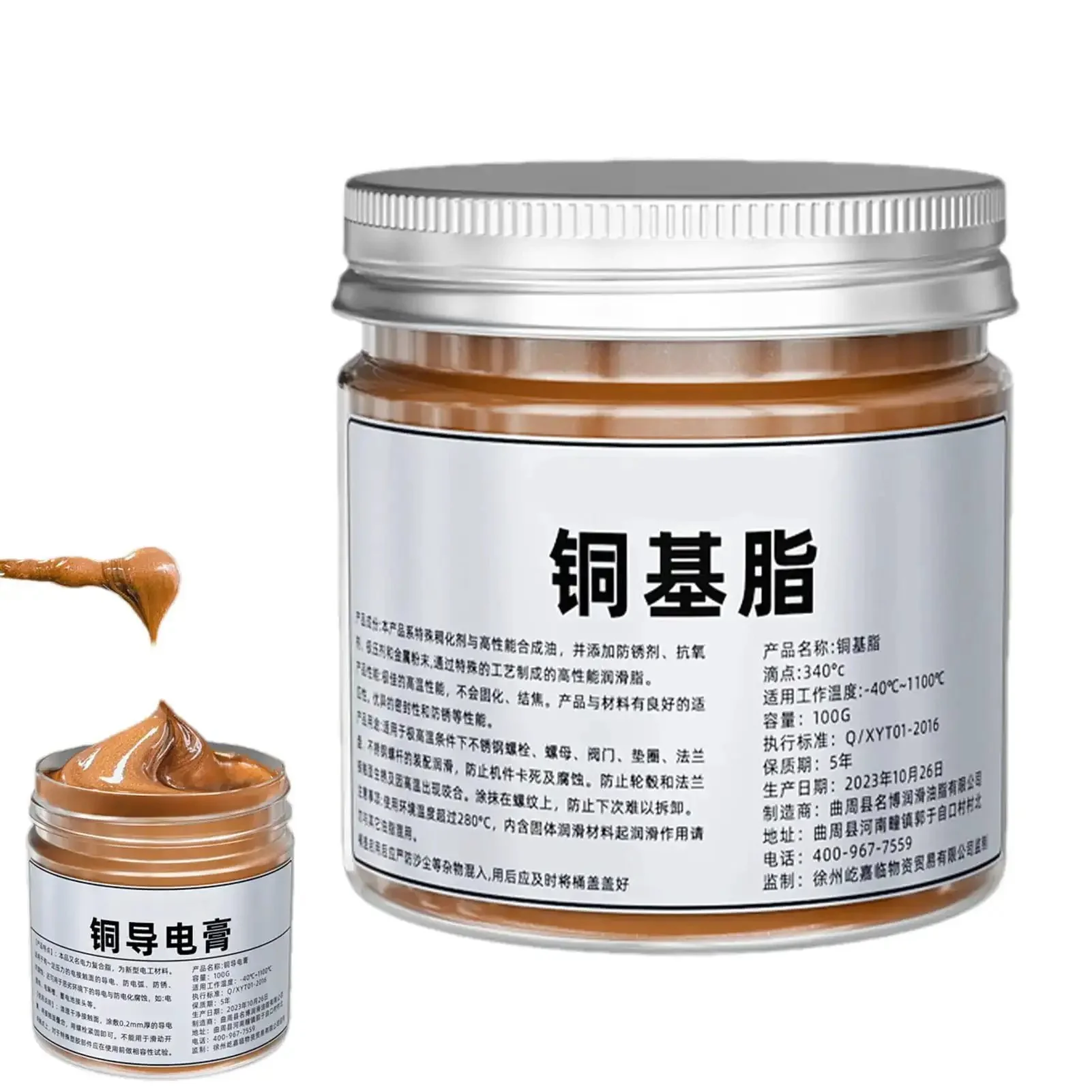 Product image 3