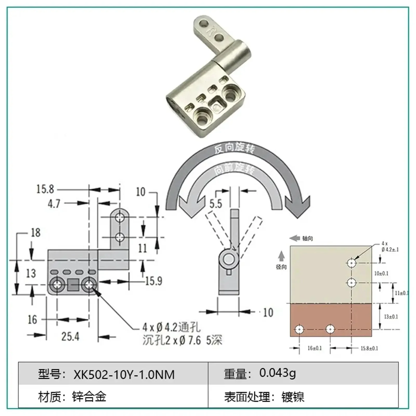 Product image 7