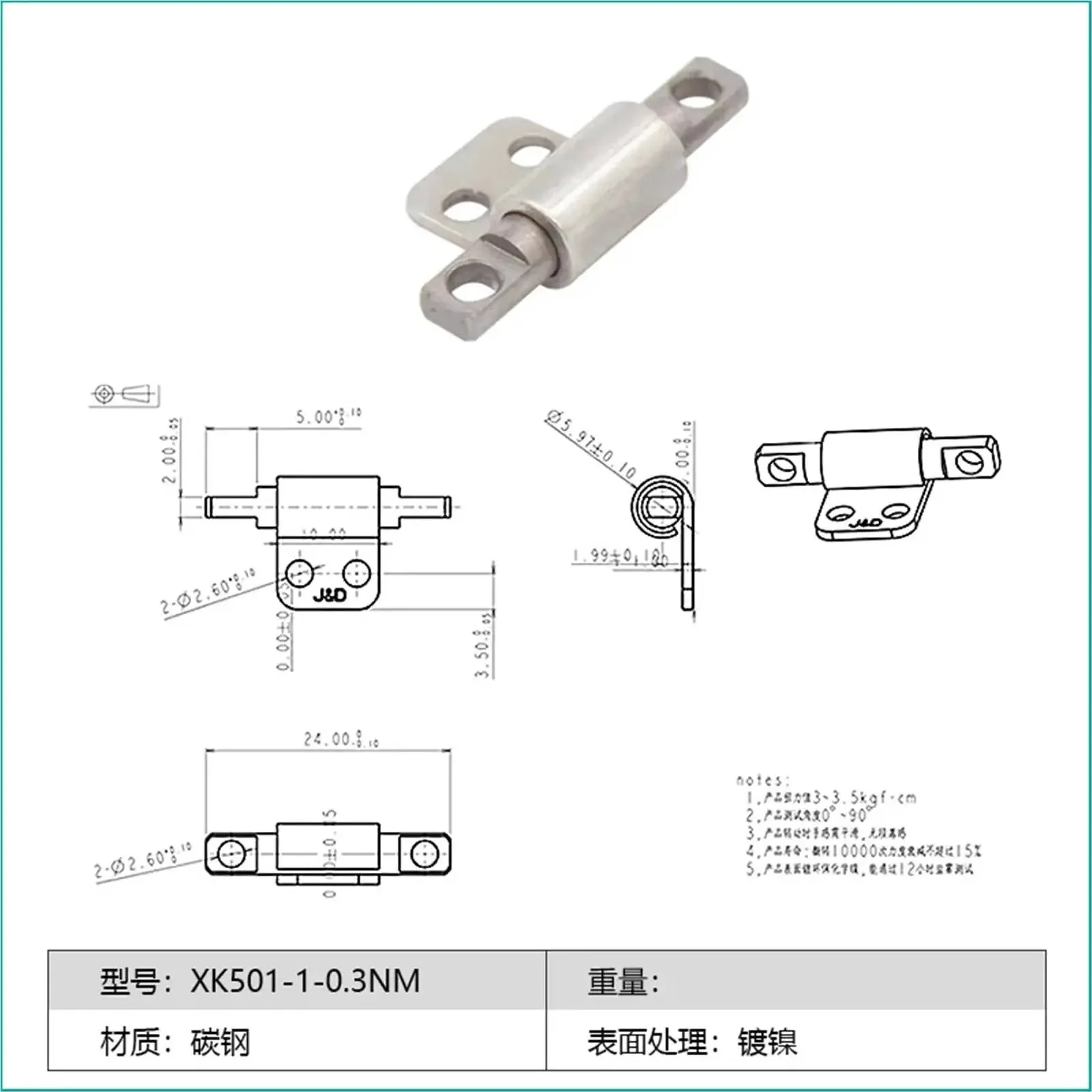 Product image 6